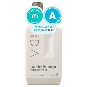 마더케이 디아 세탁세제 무향, 1L, 1개