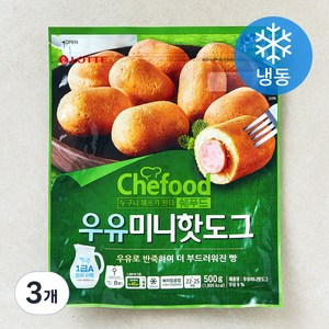 쉐푸드 우유 미니 핫도그 (냉동), 500g, 3개