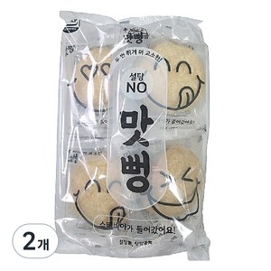 해미원 두번 튀겨 더 고소한 맛뻥, 84g, 2개