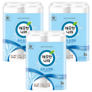 깨끗한나라 순수 소프트 3겹 화장지