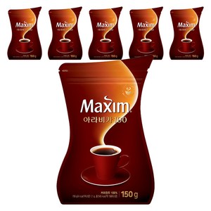 맥심 아라비카 100 원두 커피믹스