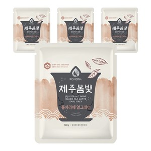 포모나 제주봄빛 파우더 홍차라떼 얼그레이, 500g, 4개
