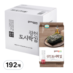 곰곰 광천 도시락김, 5g, 192개