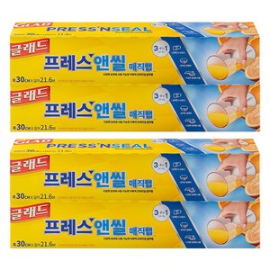 글래드 프레스앤씰 매직랩 일반형