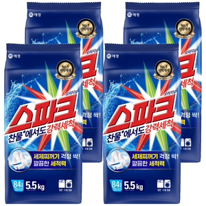 스파크 오리지널 분말세제 본품, 5.5kg, 4개