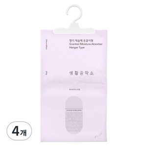 생활공작소 향기 제습제 옷걸이형 화이트머스크향 본품, 200g, 4개