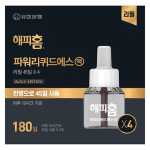 해피홈 블랙에디션 파워리퀴드에스액 리필 45일 4p, 116ml, 1개