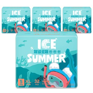 페넬로페 아이스 썸머 팬티기저귀 남여공용, 5단계, 128매