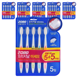 2080 오리지날 미세모 칫솔, 10개입, 6개