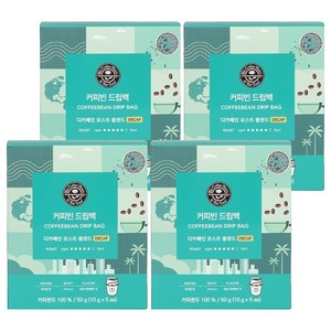 커피빈 드립백 디카페인 로스트 블렌드