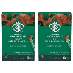 스타벅스 미디엄 로스트 아메리카노 원두커피믹스, 1.1g, 50개입, 2개