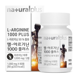 내츄럴플러스 엘 아르기닌 1000 플러스, 60정, 1개