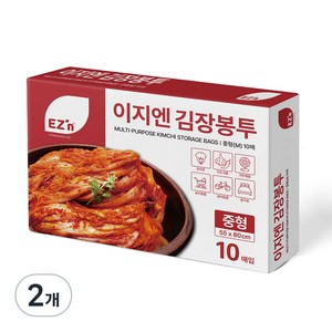 EZn이지엔 김장봉투