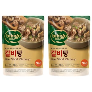 비비고 갈비탕, 400g, 2개
