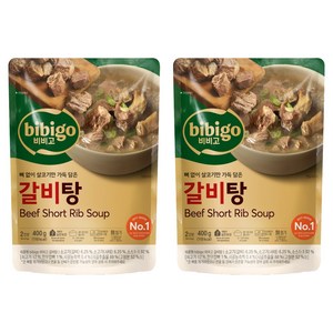 비비고 갈비탕, 400g, 2개