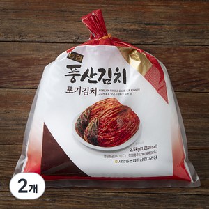 풍산 포기김치, 2.5kg, 2개