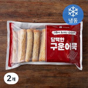 영자어묵 담백한 구운어묵 (냉동), 800g, 2개