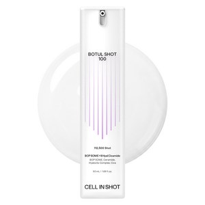 셀인샷 보툴샷100 세럼, 50ml, 1개