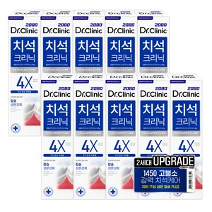 2080 닥터크리닉 고불소 1450 치석치약 2.0, 140g, 10개