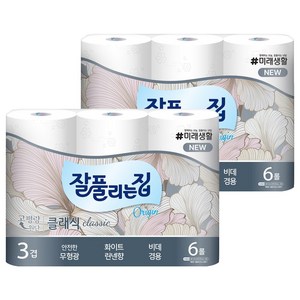 잘풀리는집 뉴 클래식 화장지