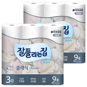 잘풀리는집 3겹 클래식 화장지