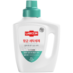랩신 항균 세탁세제 솔잎향 본품