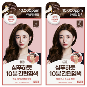 엘라스틴 샴푸하듯 10분 간편 염색제