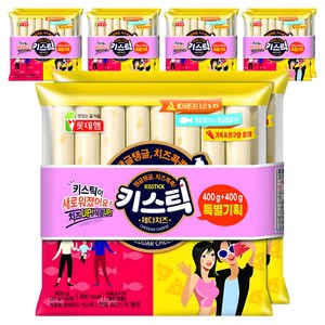 키스틱 체다치즈 소시지, 800g, 5개