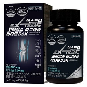 익스트림 꼬막칼슘 마그네슘 비타민 D & K 84g, 60정, 1개