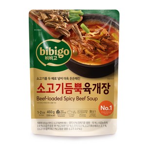 비비고 소고기듬뿍 육개장, 460g, 1개