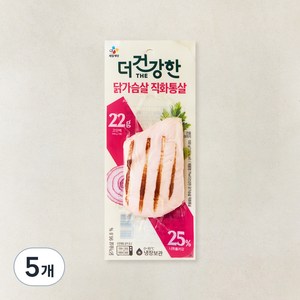더건강한 닭가슴살 직화 통살구이