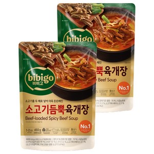 비비고 소고기듬뿍육개장, 460g, 2개