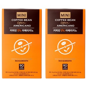 커피빈 캡틴 아메리카노 원두커피믹스