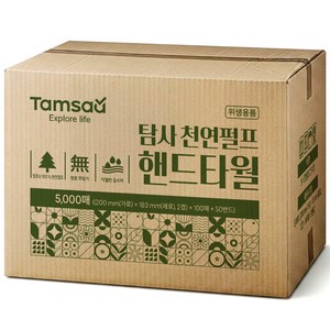 탐사 천연펄프 핸드타올, 5000개입, 1개