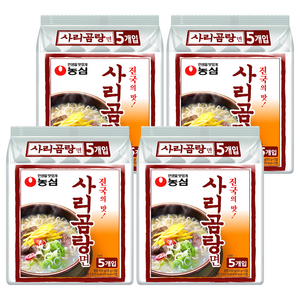 농심 사리곰탕면 봉지, 20개