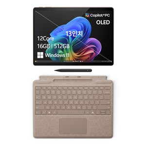 마이크로소프트 서피스 프로 듄 + 블랙, 스냅드래곤, 512GB, 16GB, WIN11 Home, 2024.08