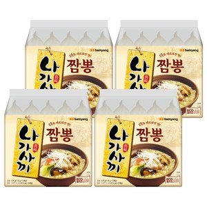 삼양 나가사끼 짬뽕, 20개