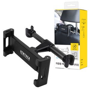벤토사 차량용 헤드레스트 거치대 2세대 VTS-CPS-2G, 블랙, 1개