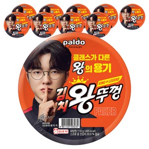 왕뚜껑 김치 컵라면 110g, 10개