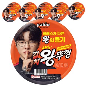 왕뚜껑 김치 컵라면 110g, 15개