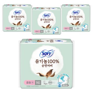 쏘피 유기농 100% 순면커버 생리대 날개형, 중형, 16개입, 4개