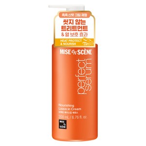 미쟝센 퍼펙트 베이스업 헤어 에센스, 200ml, 1개