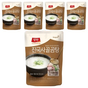 양반 진국 사골곰탕, 500g, 5개