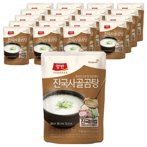 양반 진국 사골곰탕, 500g, 20개