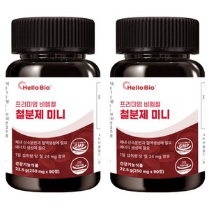 헬로바이오 프리미엄 철분제, 90정, 2개