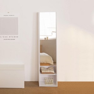 트루베퍼니처 라끄 시크릿 수납거울 방문설치