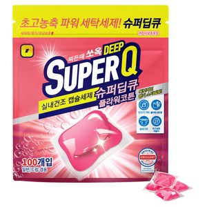 갓성비 슈퍼딥큐 캡슐세제 플라워코튼향 100개입, 1개