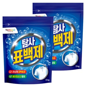 탐사 산소계 표백제, 3kg, 2개