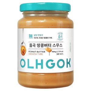 옳곡 100% 국내산 땅콩버터 스무스, 464g, 1개