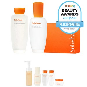 설화수 자음수 150ml + 자음유액 125ml + 순행클렌징폼 50ml + 윤조에센스 8ml + 자음수 15ml + 자음유액 15ml + 탄력크림 5ml, 1세트